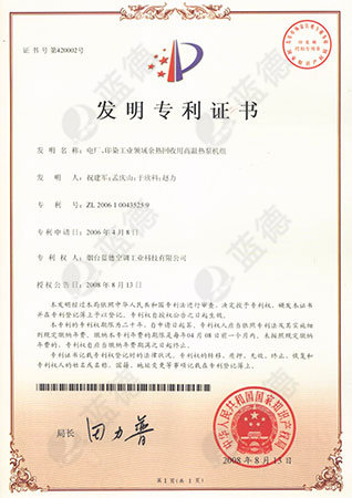 電廠、印染工業(yè)領(lǐng)域余熱回收用高溫熱泵機組